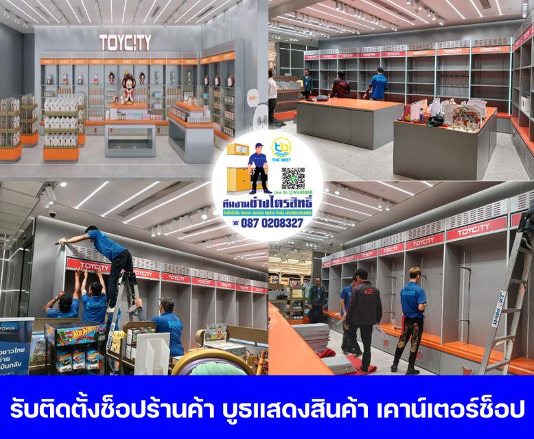 ทีมงานช่างไตรสิทธิ์ รับถอดประกอบขนย้ายติดตั้งเฟอร์นิเจอร์ รับรื้อถอนบิ้วอิน 9
