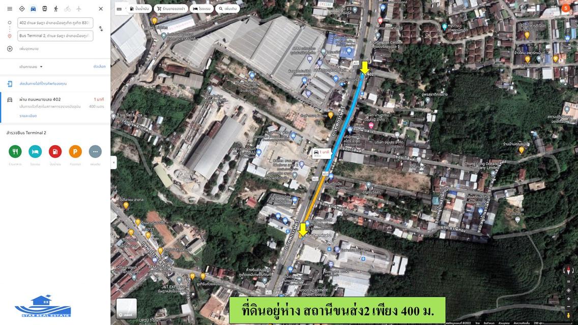 ขายที่ดิน ตรงข้ามซุปเปอร์ชีปใหญ่ ภูเก็ต  12