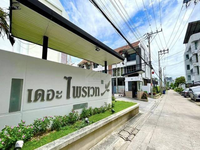 PB5577 ให้เช่าทาวน์โฮม หลังมุม โครงการเดอะ ไพรเวท สุขุมวิท-บางจาก ซอยสุขุมวิท 97/1 ใกล้ BTS บางจาก 11