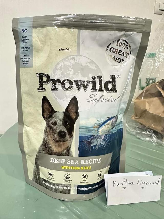 Prowild อาหารสุนัข