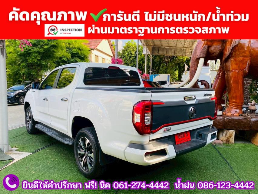 MG EXTENDER DOUBLE CAB 2.0 GRAND X ปีจดทะเบียน 2026 รูปที่ 12