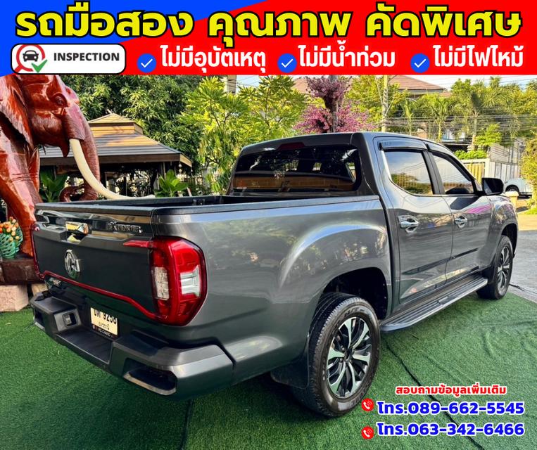 🚗ปี2023 MG Extender 2.0 Double Cab Grand X 6