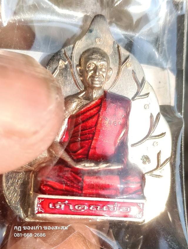 องค์หลวงปู่จื่อ พันธมุตโต วัดเขาตาเงาะอุดมพร รูปย่อยที่ 3