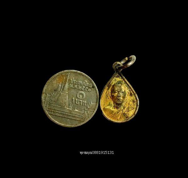 เหรียญหยดน้ำหลวงพ่อแพ วัดพิกุลทอง สิงห์บุรี ปี2535 2