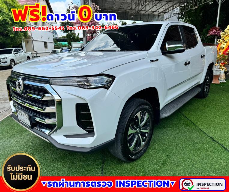 🚗ปี2023 MG Extender 2.0 Double Cab Grand X 2