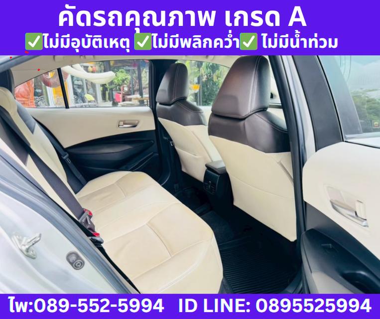  เกียร์ออโต้ TOYOTA ALTIS 1.6 G SEDAN ปี 2019 8