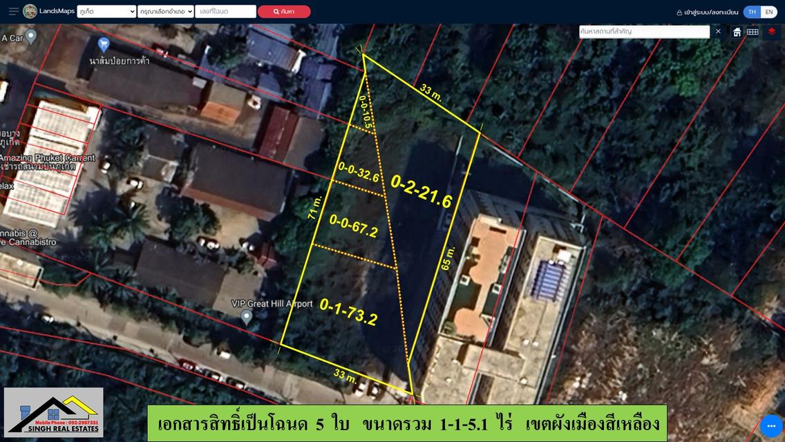 ขายที่ดินเปล่า ขนาด 1-1-5.1 ไร่  แถวในยาง  ถ.เทพกระษัตรี-ในยาง  ต.สาคู  อ.ถลาง  ภูเก็ต 5