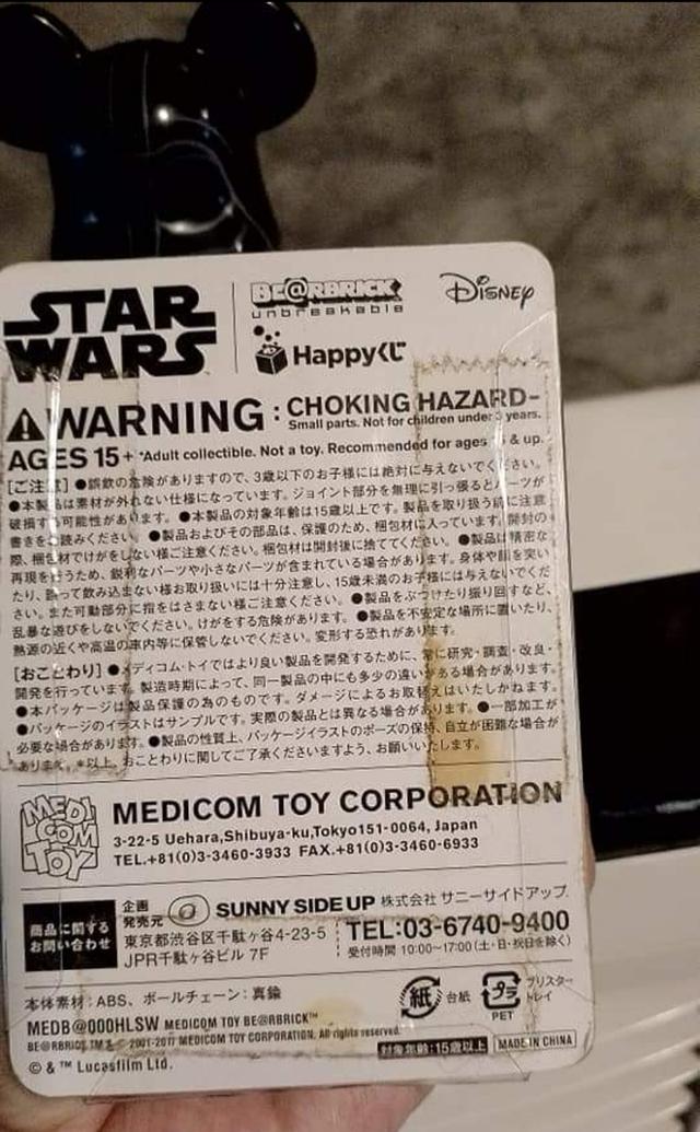 Bearbrick Starwars สภาพใหม่เอี่ยม 2