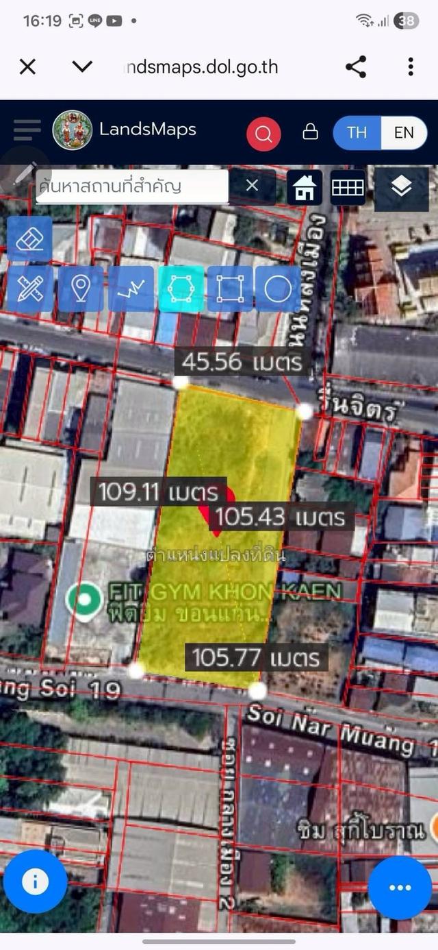 ขายที่ดินเปล่า ใจกลางเมืองขอนแก่น 5