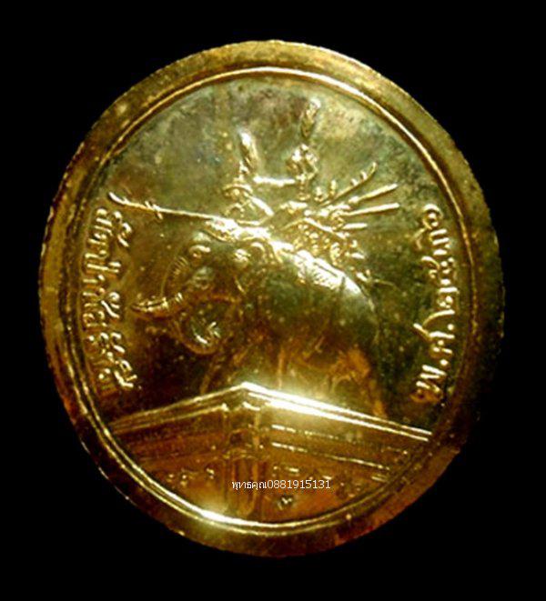 เหรียญสมเด็จพระพระนเรศวรมหาราช รุ่นเอกราช วัดป่าชัยรังสี สมุทรสาคร ปี2536 4
