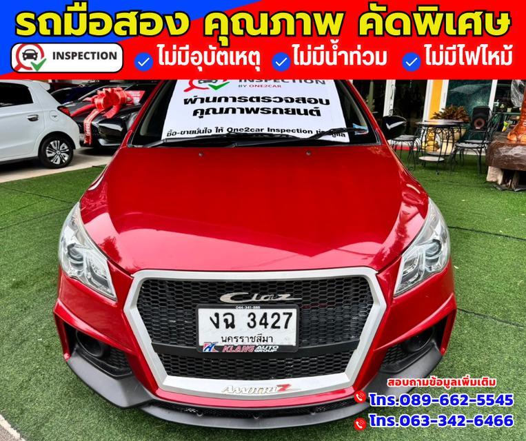 🔴ปี2020 Suzuki Ciaz 1.2 RS ✅ไมล์แท้ 84,xxx กม.