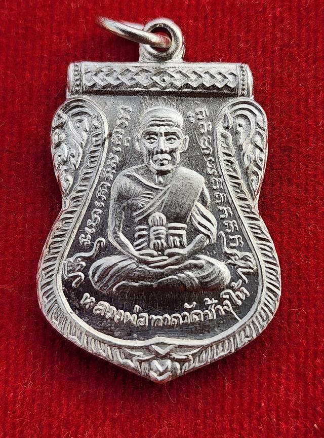 เหรียญหลวงปู่ทวดหน้าเลื่อนหลังพระนอนแจกปีนัง ปี 2508 เนื้ออัลปาก้าชุบนิเกิ้ล สร้างพร้อมกับเหรียญสมณศักดิ์ของวัดช้างให้