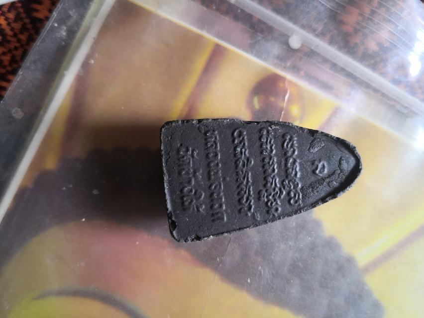 พระเครื่อง 6