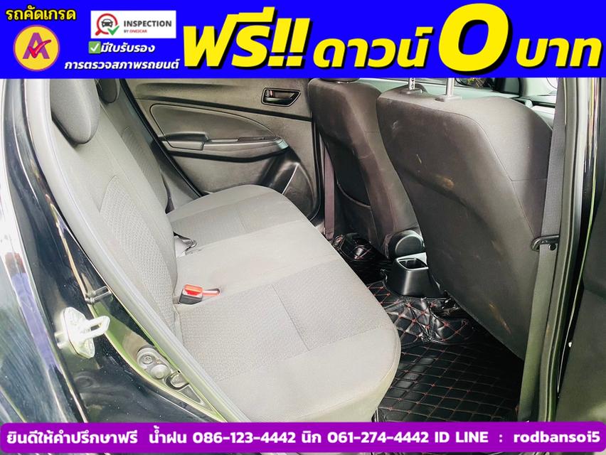 SUZUKI SWIFT 1.2 GL PLUS ปี 2023 9