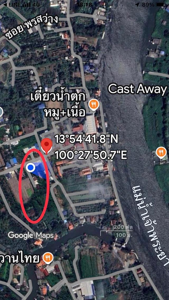 ขายที่ดินไกล้วัดใหญ่สว่างอารมณ์ติดแม่น้ำเจ้าพระยา 2