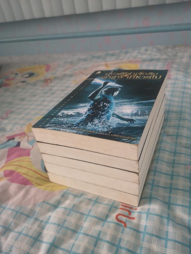 เพอร์ซีย์ แจ็กสัน (Percy Jackson) เล่ม 1-5 13