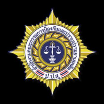 รถยนต์มือสองสภาพดีมีเจ้าของแล้ว รูปที่ 10