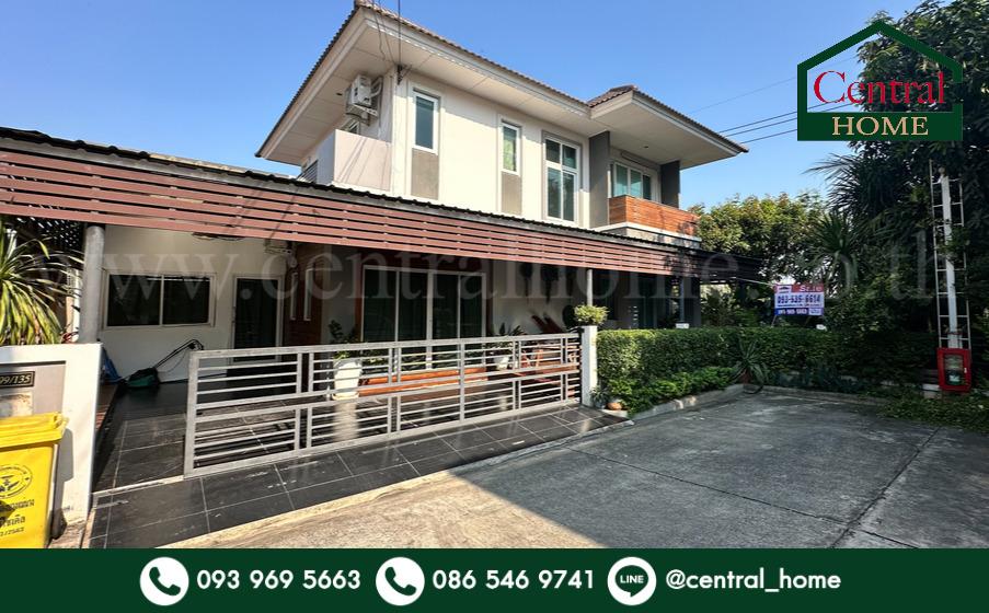 บ้านเดี่ยว สิริกานต์ 3 หลังริม แปลงใหญ่ ถูกสุดในโครงการ 1