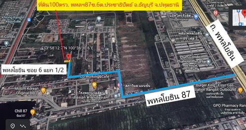 ที่ดินเปล่า 100 ตร.ว. พหลโยธิน87 ซอย6 ต.ประชาธิปัตย์ อ.ธัญบุรี จ.ปทุมธานี 14