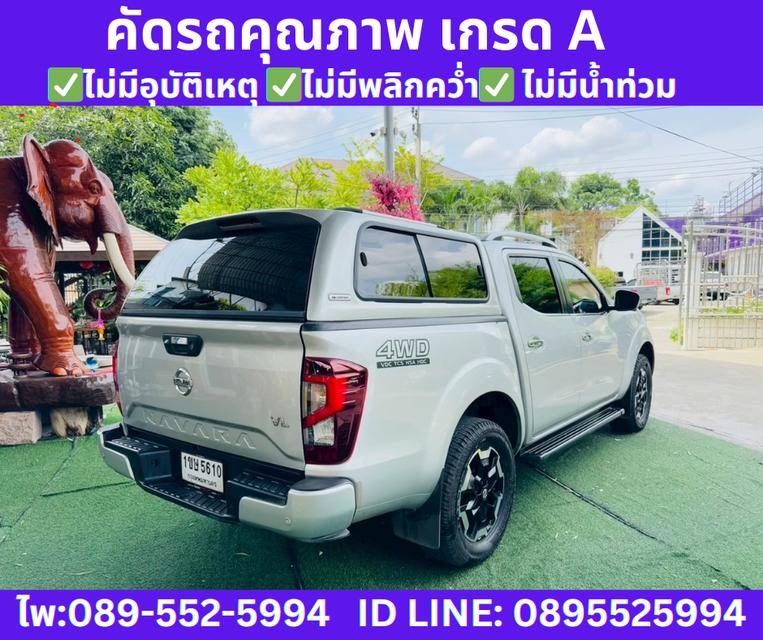 4x4 เกียร์ออโต้ 2021 Nissan Navara 2.3 DOUBLE CAB VL 5