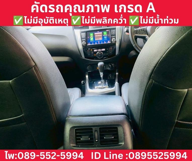 NISSAN NAVARA DOUBLE CAB 2.3 VL 4WD AT ปี 2022 รูปที่ 11