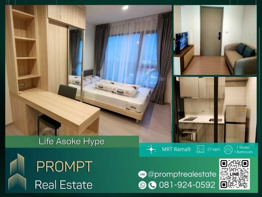 KL04318 - Life Asoke Hype - 27 sqm  - MRT Rama9 - CentralRama9 - ARL Makkasan 1