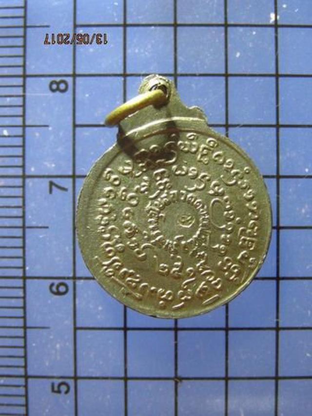 4351 เหรียญกลมเล็ก หลวงปู่แหวน วัดดอยแม่ปั๋ง ปี 19 เนื้ออัลป 1