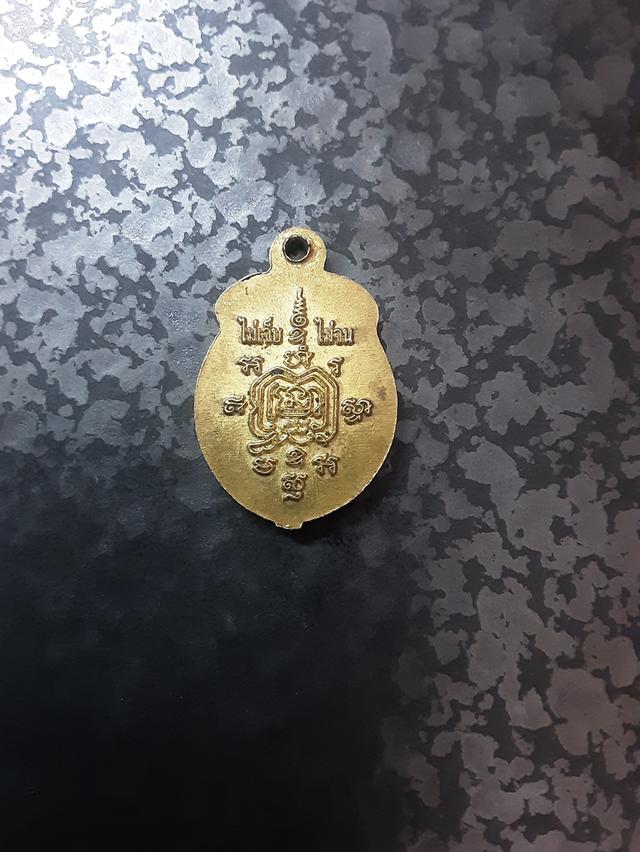 พระเครื่องหลวงพ่อทอง