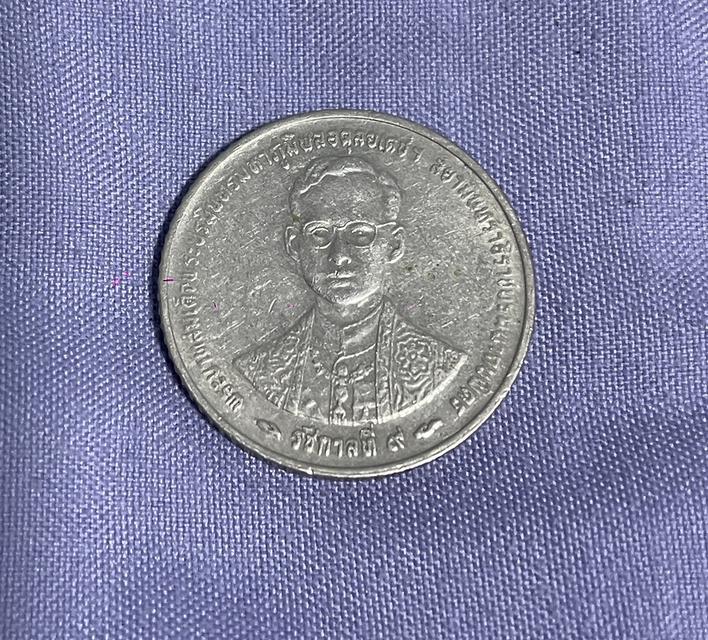 เหรียญ5บาท กาญจนาภิเษก2539