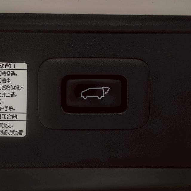 รหัสรถ 67GG4596 ALPHARD 2.5 HYBRID SUNROOF 2015 14