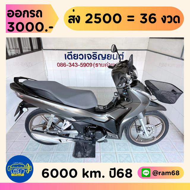 Honda Wave125i Keyless วิ่ง 6000 โล ปี68