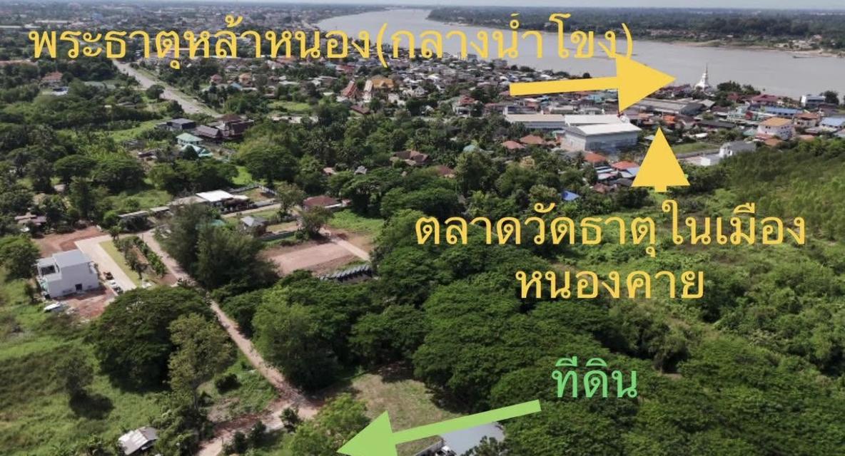 ที่ดินว่างเปล่า เจ้าของขายเอง 15