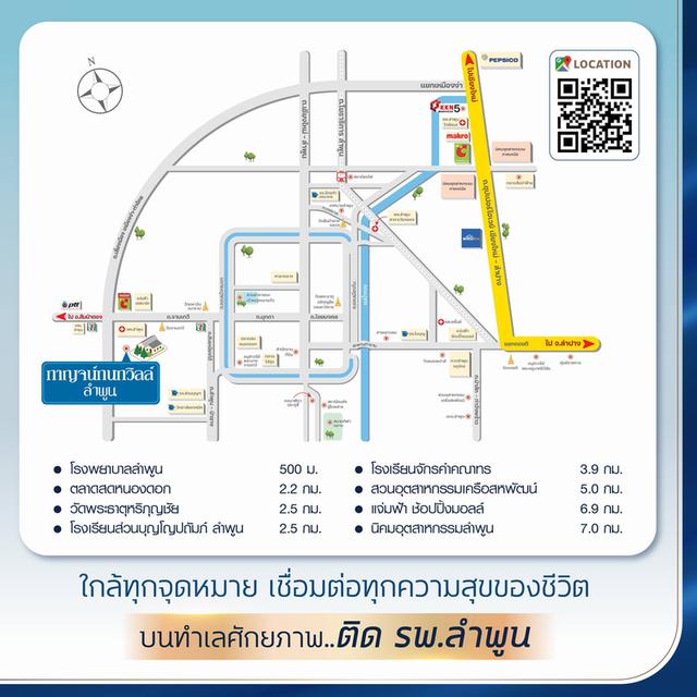 ✨กาญจน์กนกวิลล์ ลำพูน ตอบโจทย์ชีวิตที่ง่ายขึ้น บ้านเดี่ยวหลังใหญ่ ใกล้ที่ทำงานได้! 4