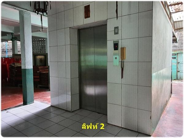 ขายที่ดิน 209 ตร.ว. พร้อมตึก 3 ชั้น มีลิฟท์ แถมอาคาร จอดรถได้ 10 คัน บรรทัดทอง 5