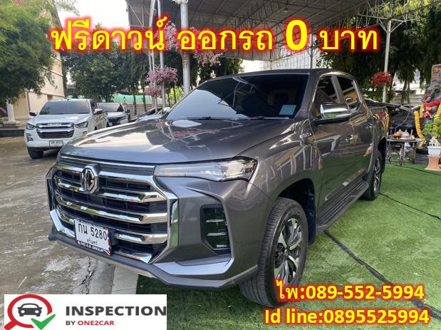  MG EXTENDER 2.0 DOUBLE CAB GRAND X  AT ปี 2022 2
