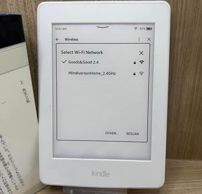 Amazon Kindle Paperwhite (Gen 7) - 4GB Wifi  4