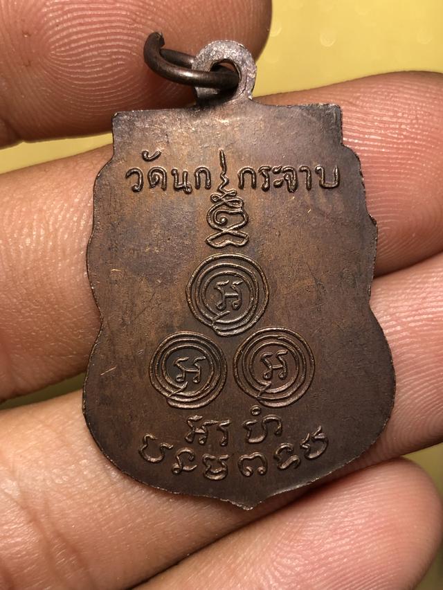 ยกหมด4องค์ 300คุ้มๆคับ💖 4