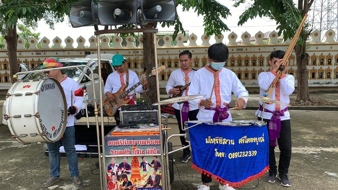 ดนตรีแห่เทียน รับจ้างดนตรีแห่เทียน บริการดนตรีแห่เทียน แห่กฐิน แห่ผ้าป่า 2