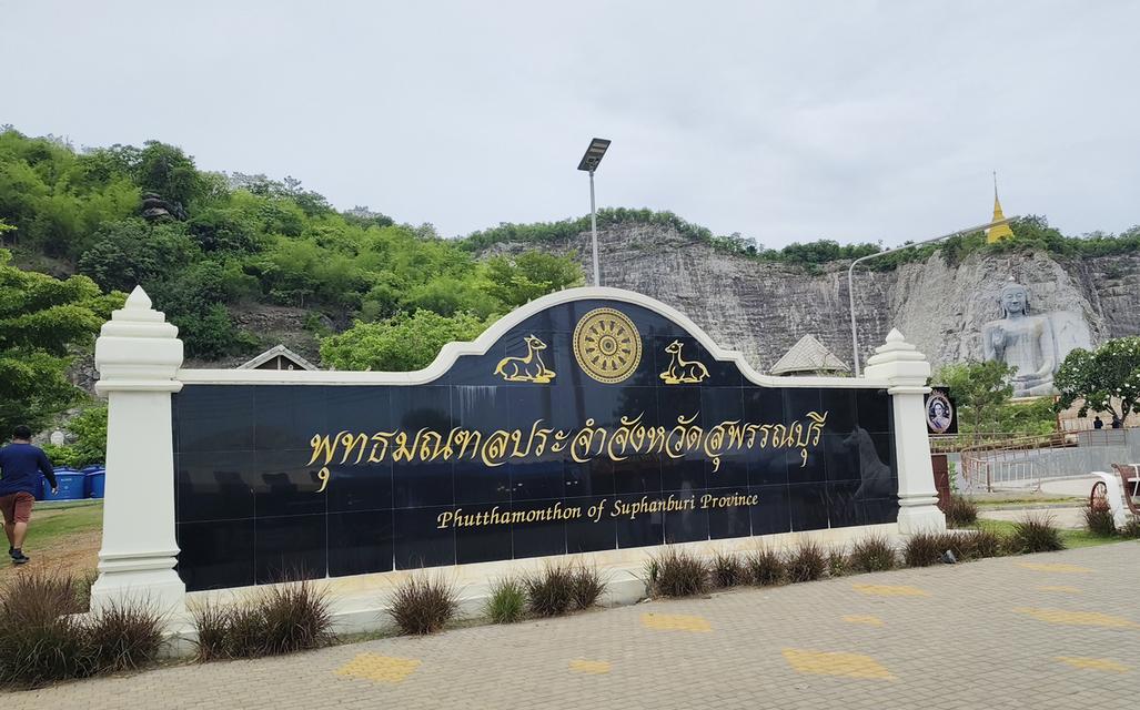 ขายที่ดินวิวเขาใกล้พุทธมณฑลจังหวัดสุพรรณบุรี 2