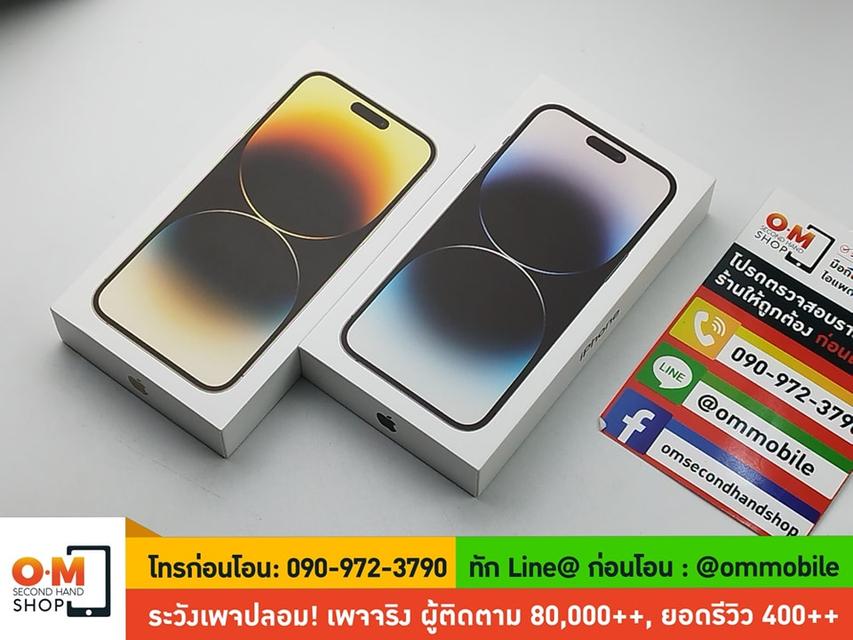 ขาย/แลก iPhone 14 Pro Max 256GB ศูนย์ไทย ของใหม่มือ1 แกะเช็ค ประกัน 13/03/2025 เพียง 39,900 บาท  2