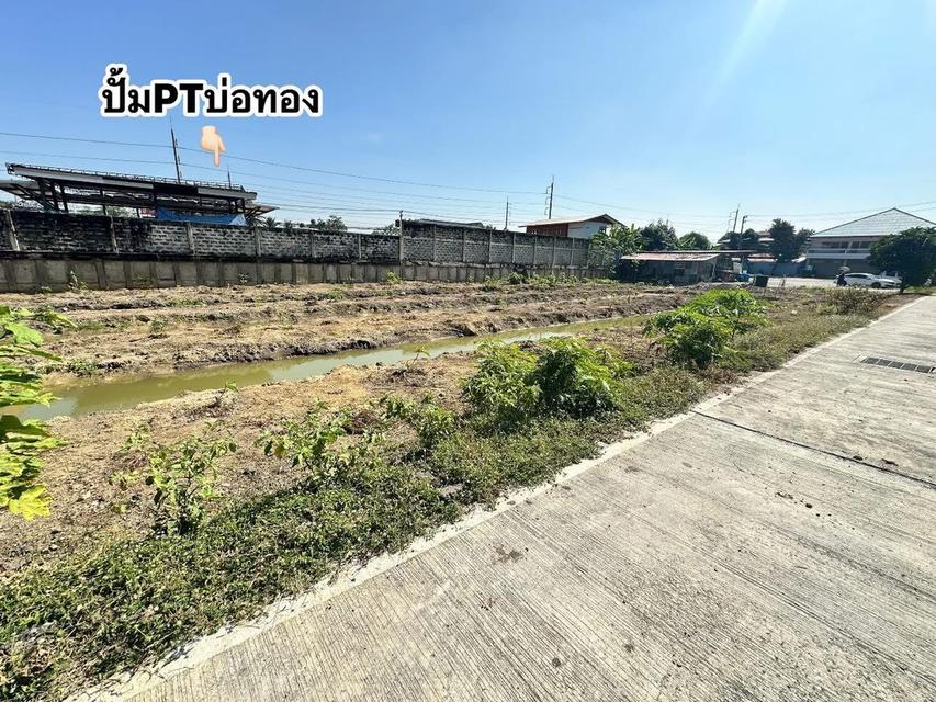 ที่ดินลาดหลุมแก้ว ปทุมธานี 4