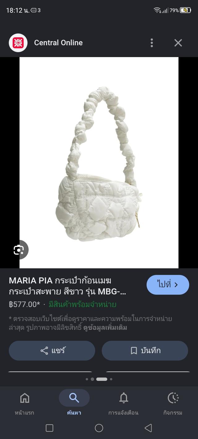กระเป๋าสะพายข้างกระเป๋าผู้หญิง