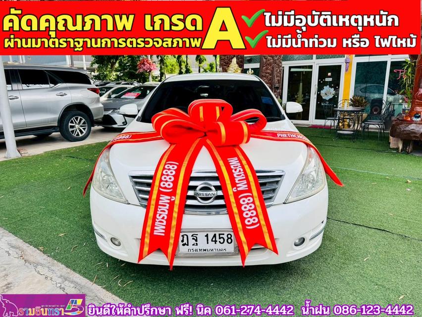 NISSAN TEANA 2.5 XV V ปี 2010