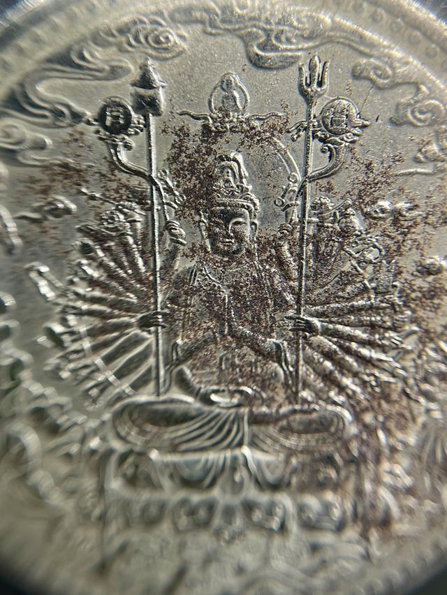 เหรียญเจ้าแม่กวนอิม ปางพันกร สีเงิน เก่าเดิม หลังยันต์ เหรียญพระอวโลกิเตศวร รูปที่ 3