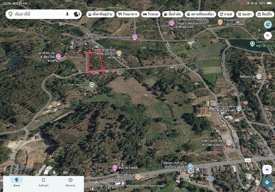ขายที่ดิน ทำเลดี เหมาะแก่การลงทุนในอนาคต สร้างบ้านพักตากอากาศ รีสอร์ท 3