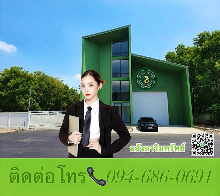 ที่ดินโกดังโรงงานพร้อมสร้างใหม่ตามแบบ