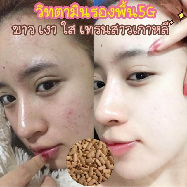 ผิวขาว ลดน้ำหนัก ดีท็อก หน้าเรียว 7