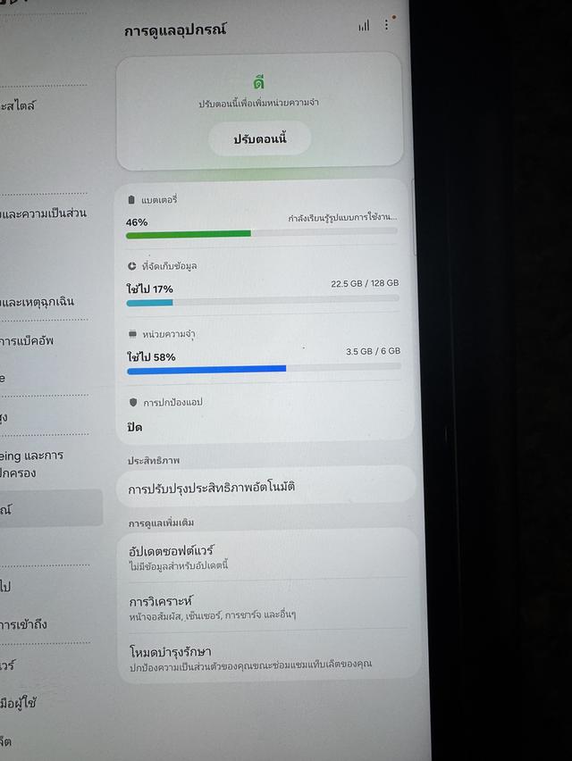 ขายSamsungTabS9FEสีGray5Gใส่ซิมได้ใช้งานดีสภาพสวยมากถูกๆ รูปที่ 8