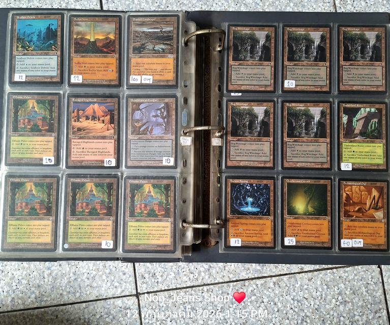 การ์ดเกม Magic the Gathering รวม รูปย่อยที่ 2