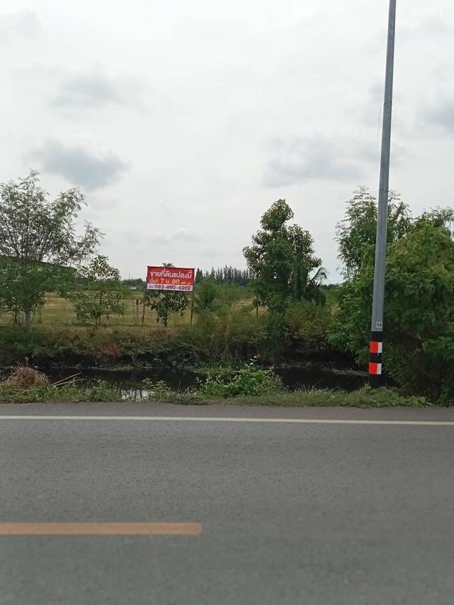 ขายที่ดินที่ สมุทรสาคร เนื้อที่ 7.ไร่ 80 ตรว. 1